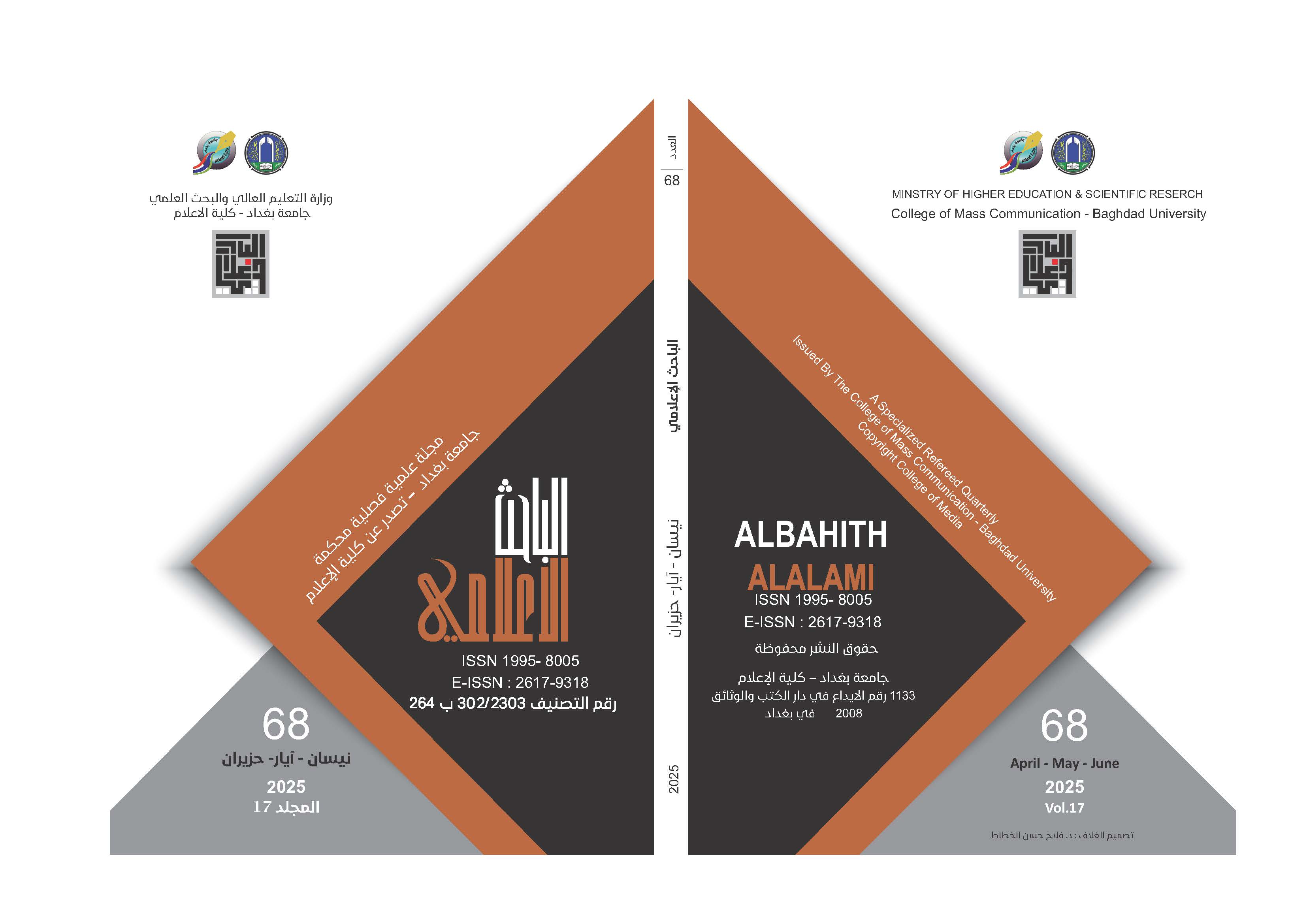 					View Vol. 17 No. 68 (2025): Issue 68
				