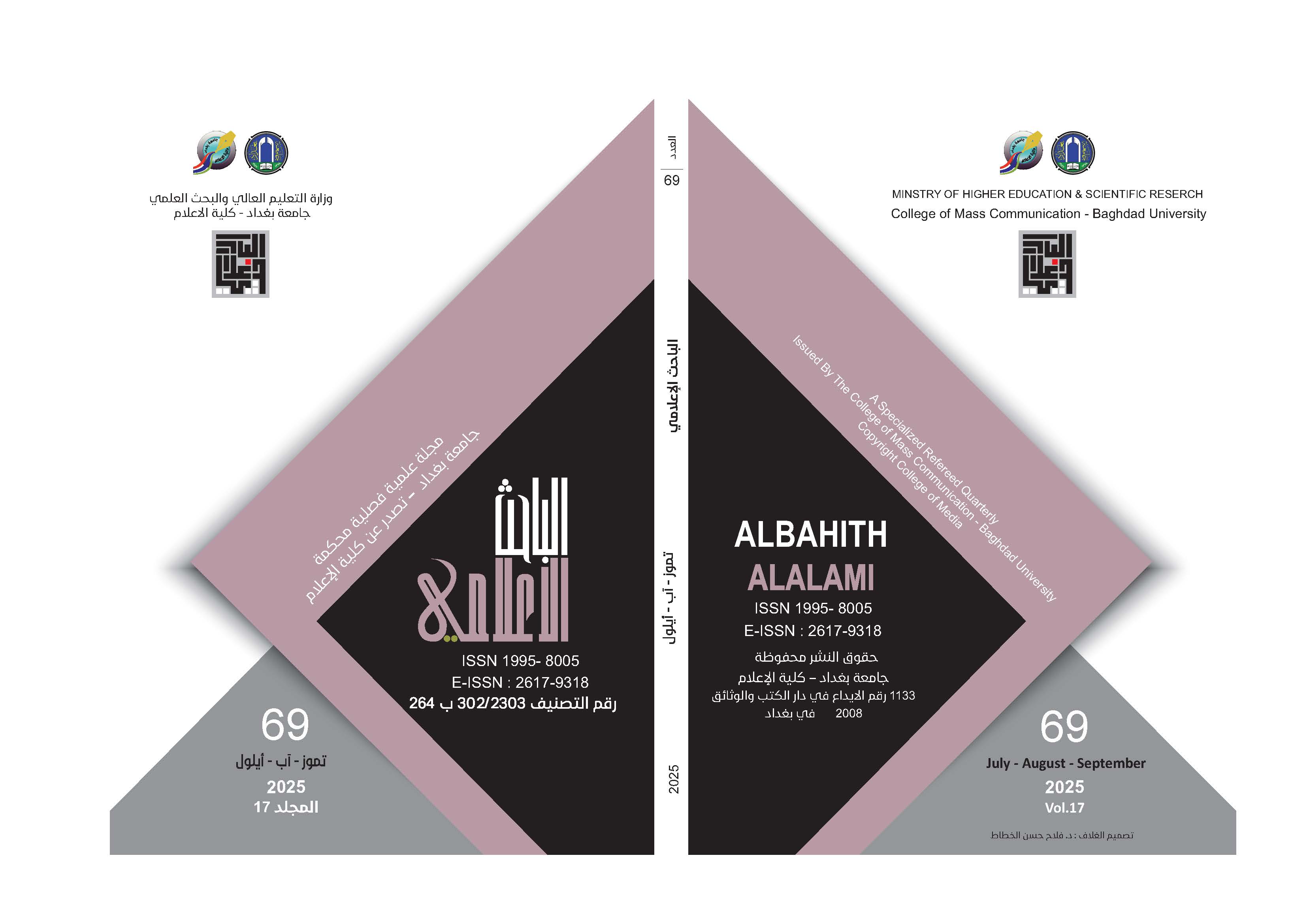 					View Vol. 17 No. 69 (2025): Issue 69
				